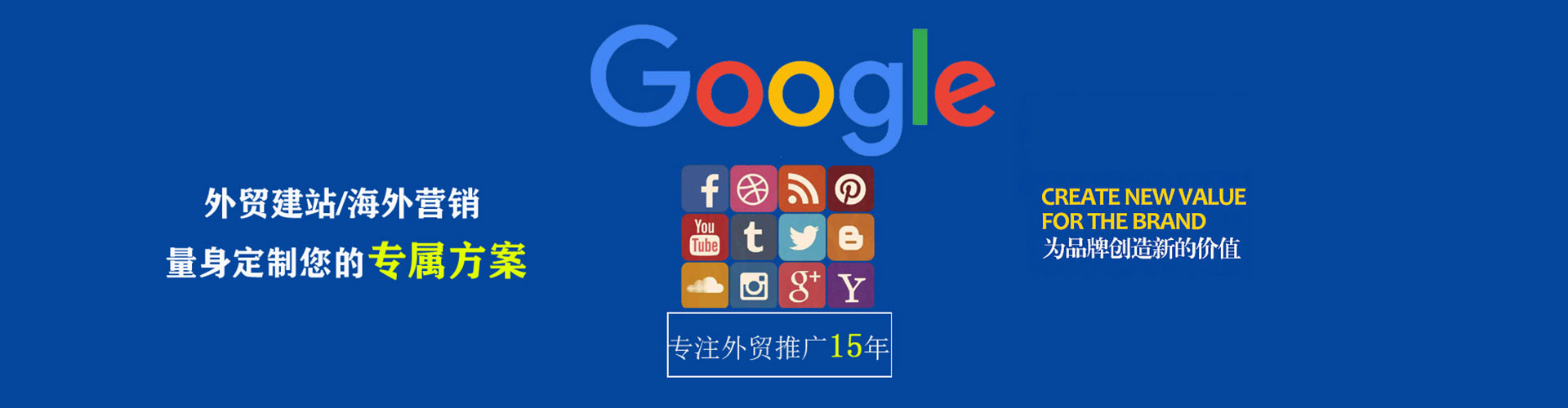 抚松信息流代运营